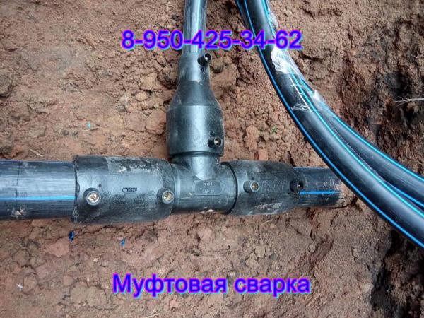 Спайка фитингов, муфт, переходов, заглушек, отводов, тройников